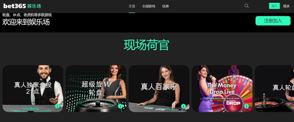 赛博体育真人娱乐场