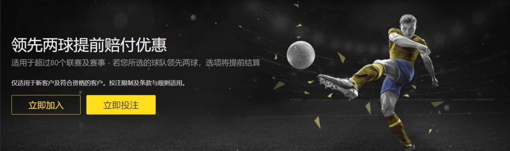 赛博体育足球优惠